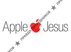 Apple, Магазин